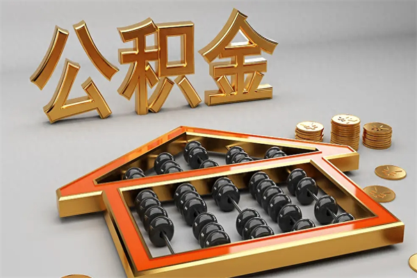 无为主动辞职如何取得补偿（主动辞职怎么补偿）